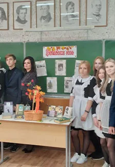 Лебединый стан русской поэзии. Вечер-портрет