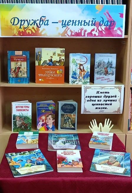 И любая беда не беда, если рядом друзья настоящие. Час дружеского общения