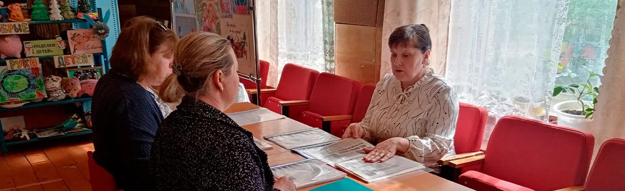 Загадочный мир природы. Экологическое путешествие