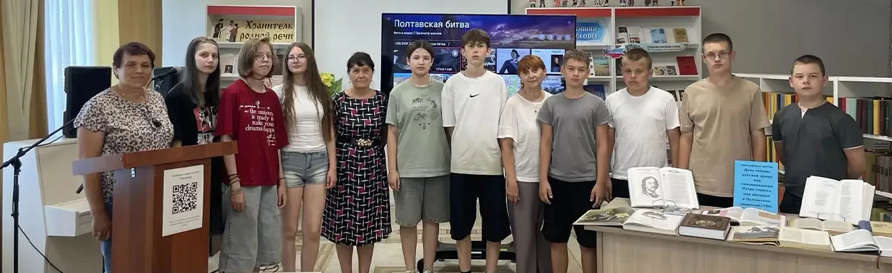 Донбасс – сердце России. Интеллектуально-патриотический квиз