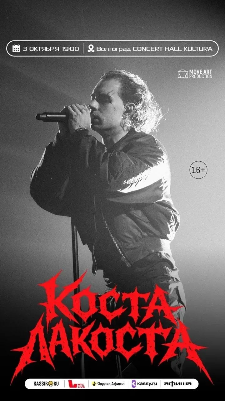 КУЛЬТУРА концерт холл