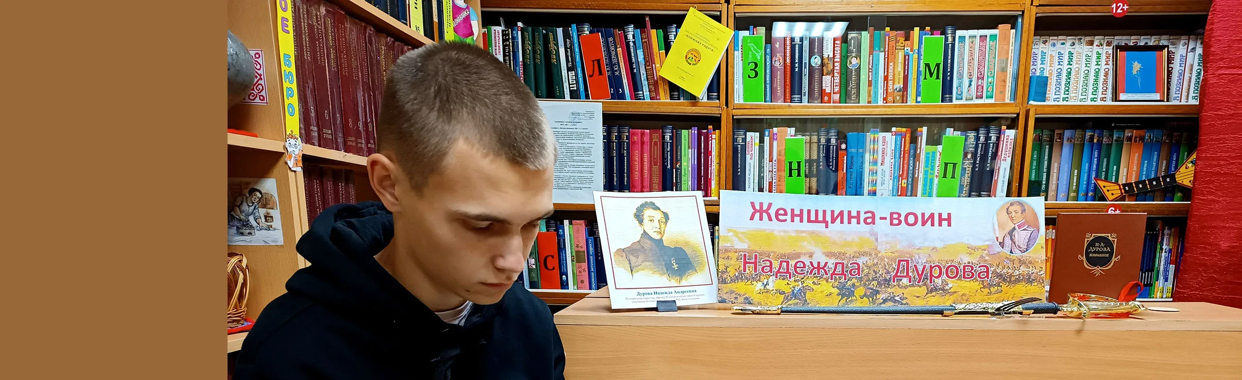 Детская библиотека №6 им. К.И. Чуковского г. Саранск
