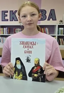 Адмирал, не знавший поражений. Исторический час