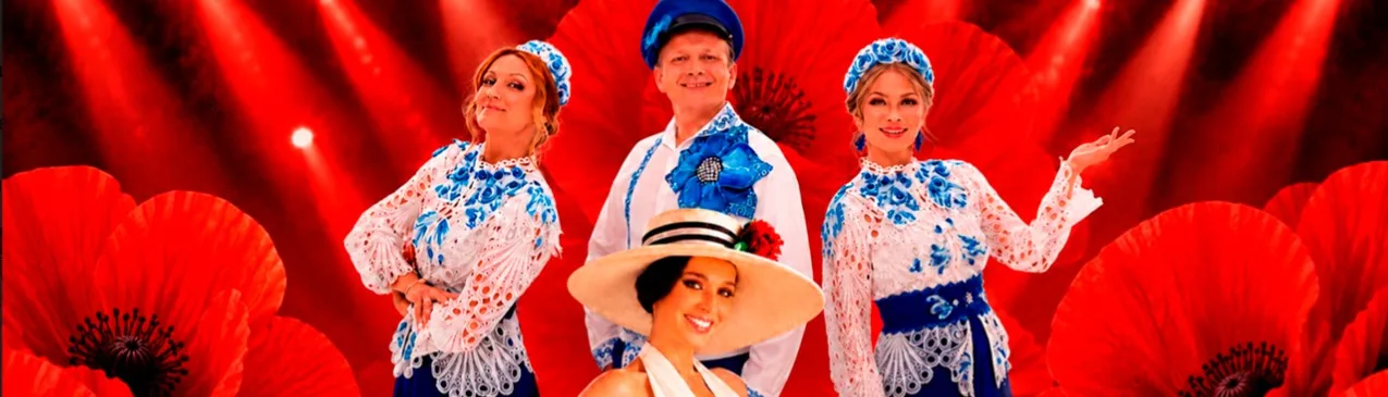 Совместный концерт: Алиса Мон и Балаган Лимитед!