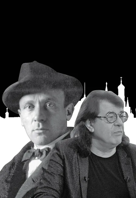 Рукописи не горят. Ансамбль Виртуозы Красноярска