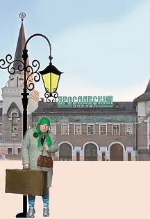 Как бабка ездила в Москву