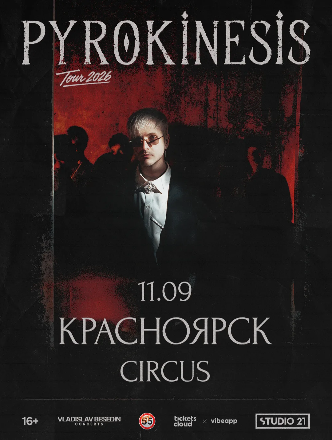 Circus Concert-Hall