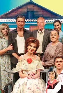 Любовь и голуби