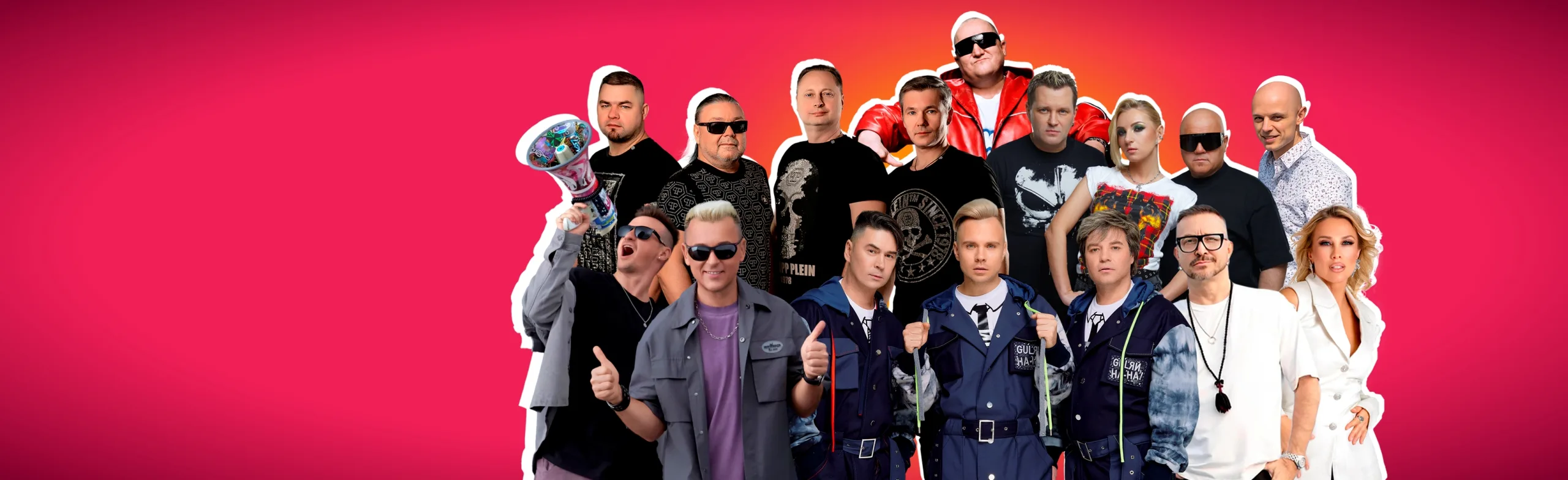 Дискач 90-х