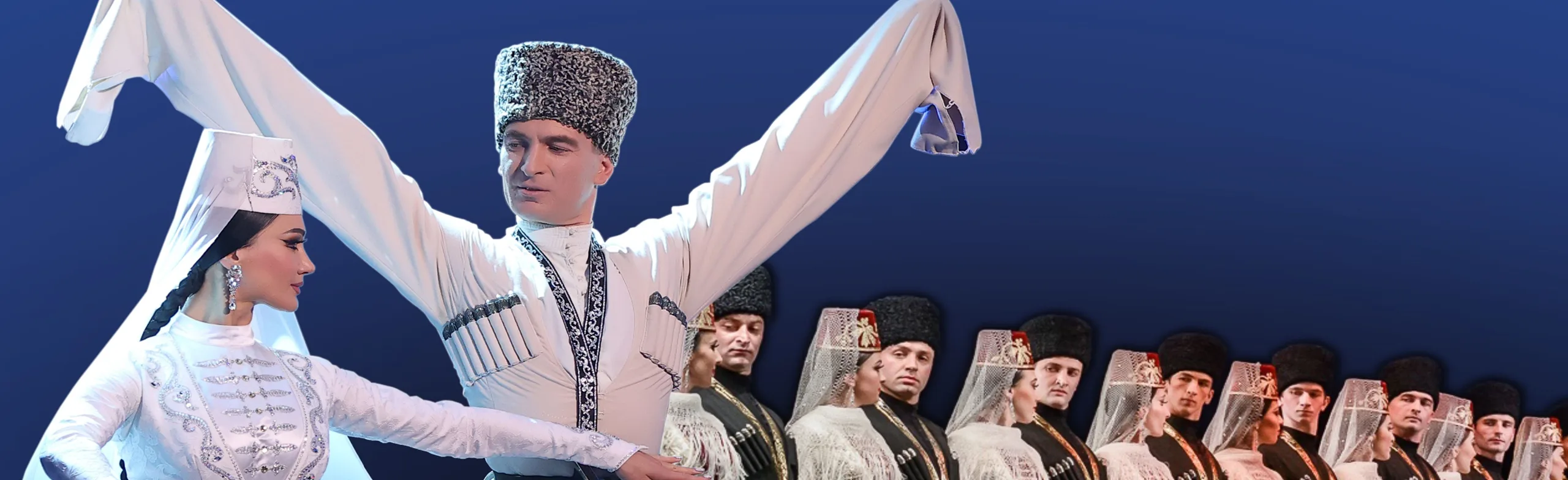 Ансамбль танца Алан