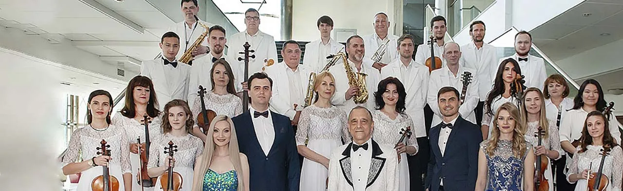 Серенады любви
