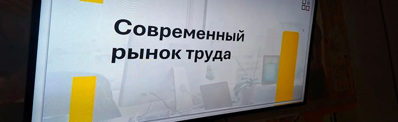 Карьерный конструктор. Практикум