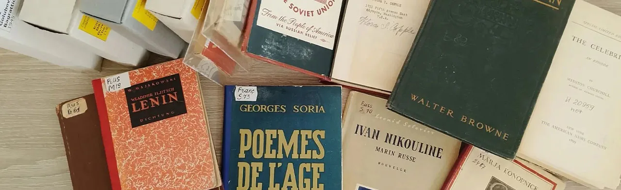 Память в переплёте. Литературная экскурсия