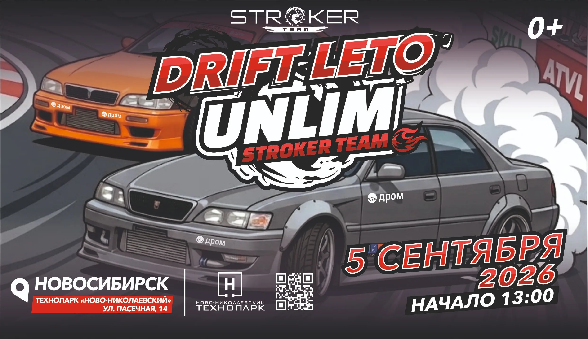 Билеты