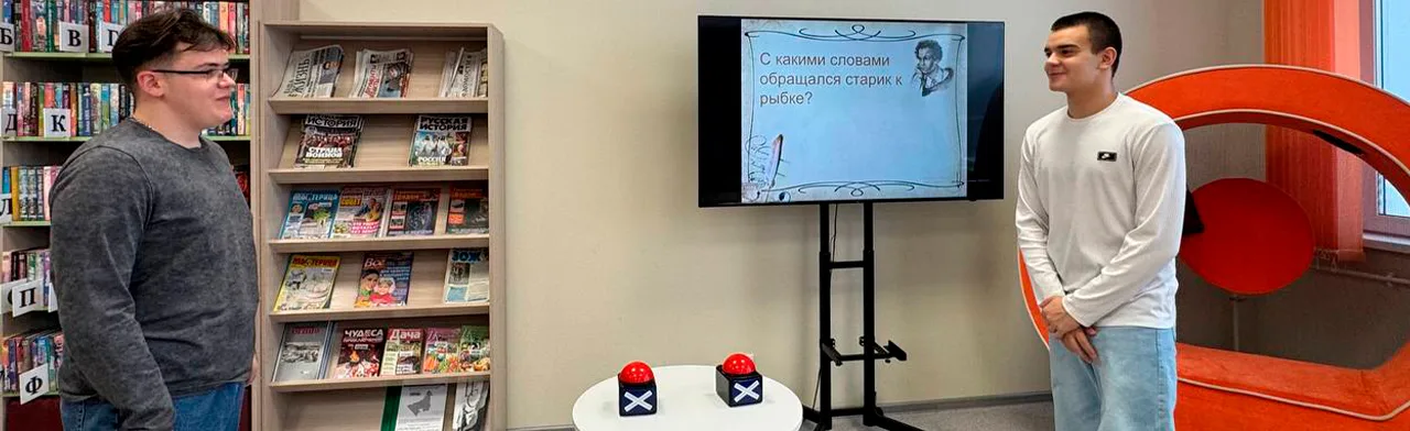 Нескучная классика. Литературная игра