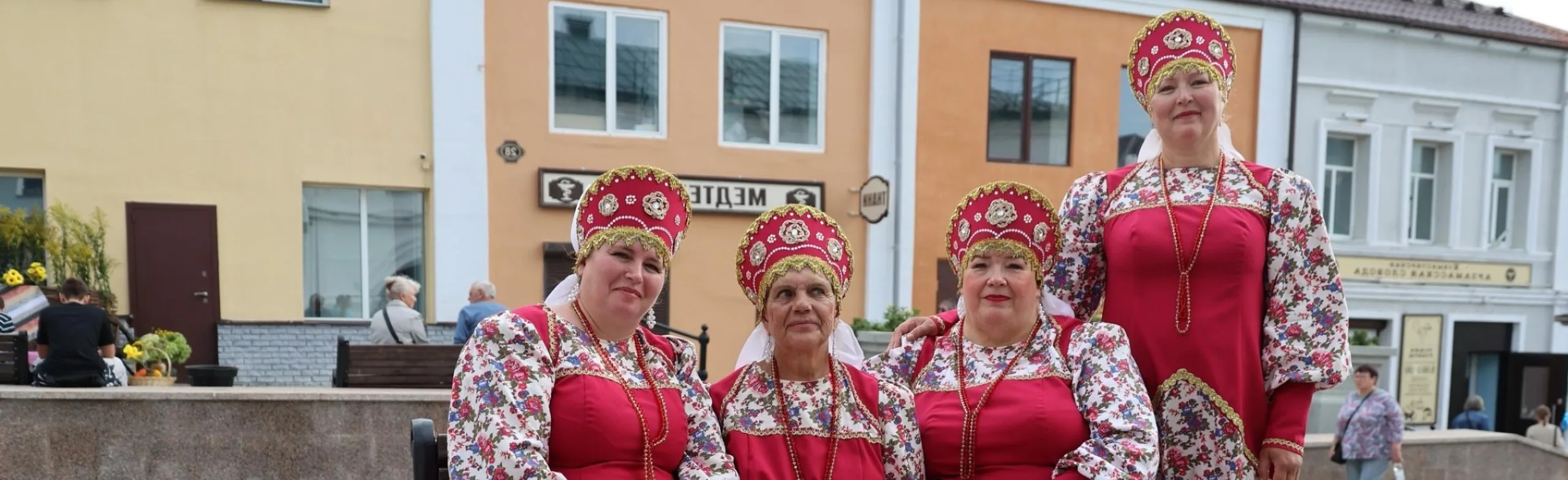 Фольклорная радуга