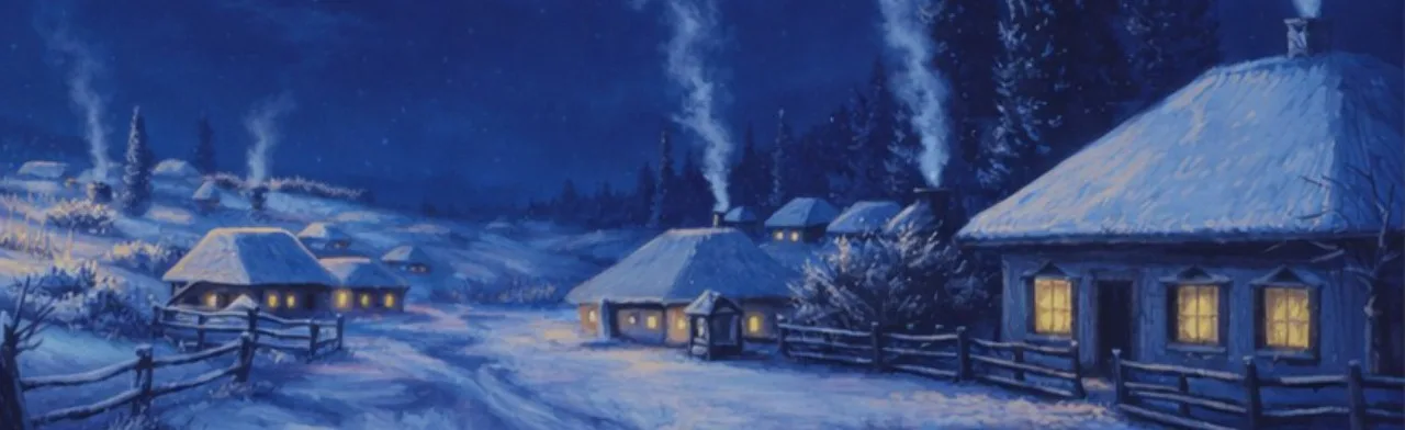 Ночь перед Рождеством. Н. В. Гоголь