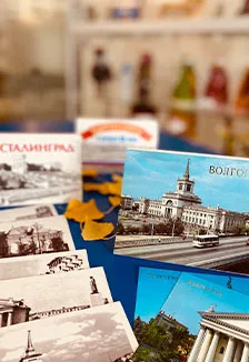 Визитная карточка города. Интерактивная программа