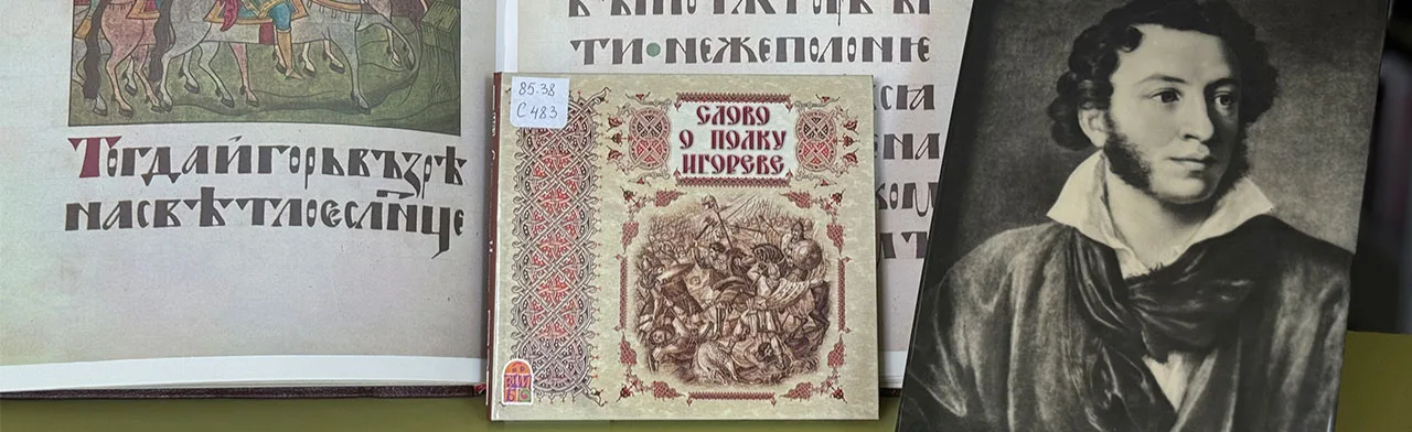 Литературные герои нашего детства. Интерактивная программа