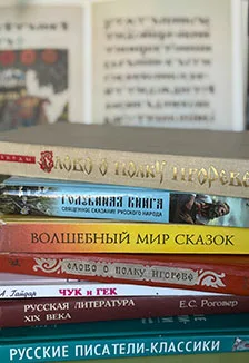 Литературные герои нашего детства. Интерактивная программа