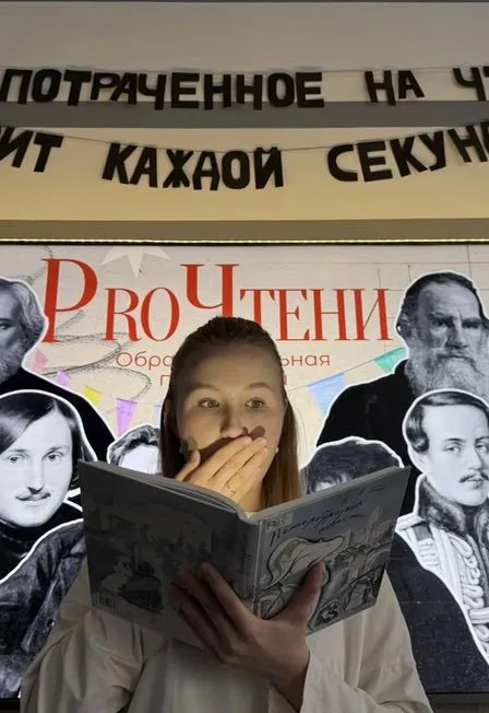 Образовательная программа «Всё о литературе и не только»