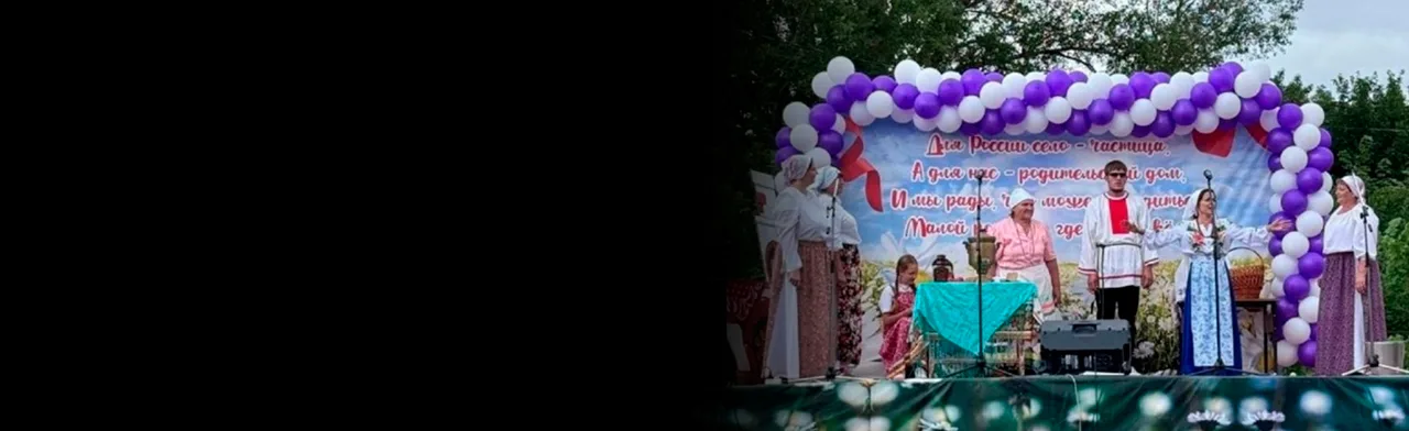 Путешествие по страницам русского фольклора