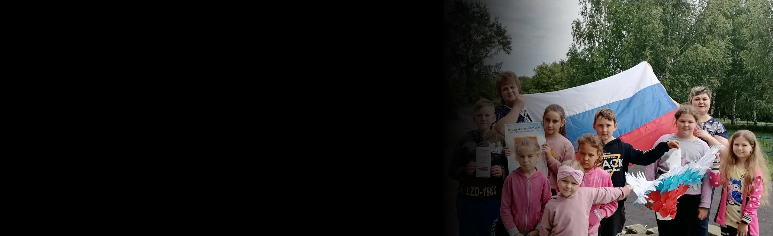 Народы России - сила страны. Познавательный час