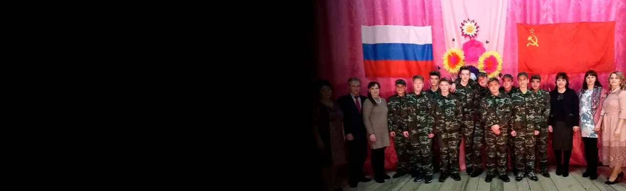 Патриоты России. Программа