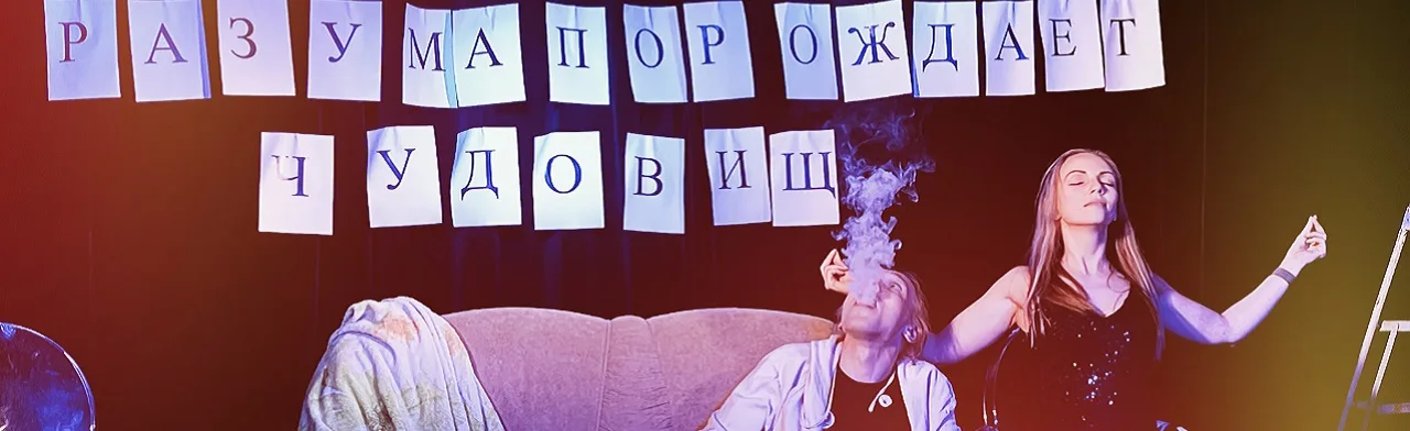 Что такое Обломовщина?