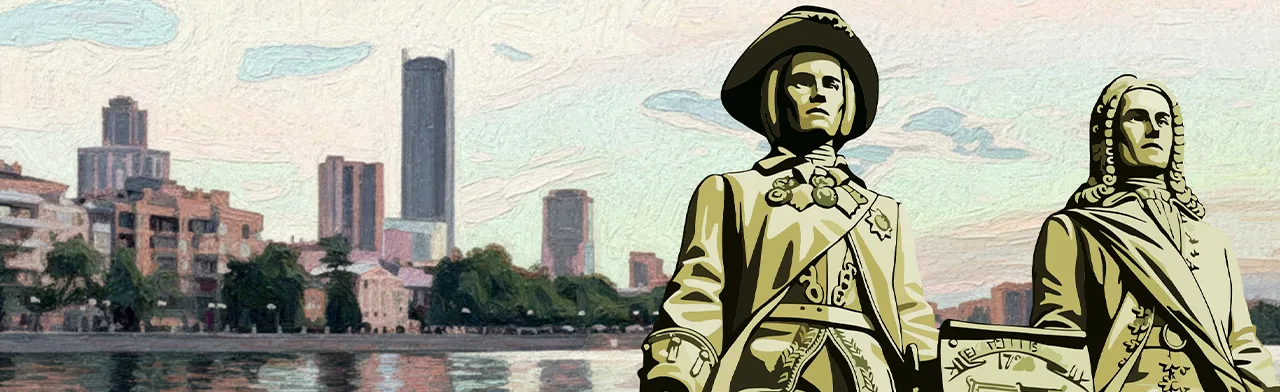 Татищев и де Геннин: один город два основателя. Экскурсия