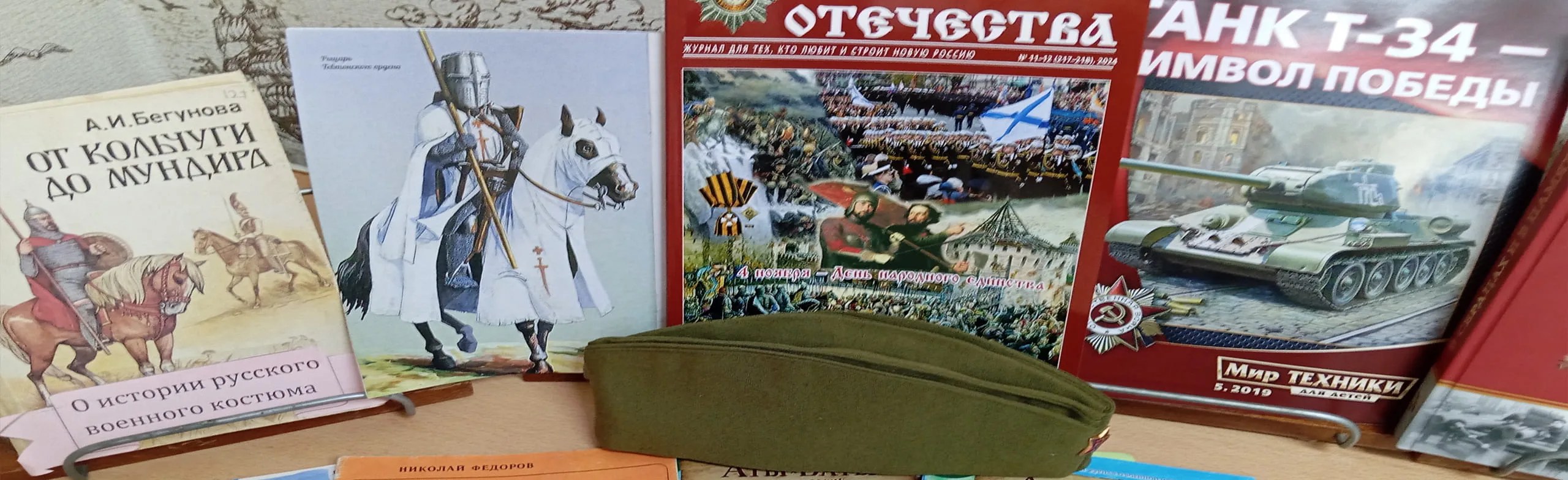 Солдатушки, бравы ребятушки. Интерактивная игра