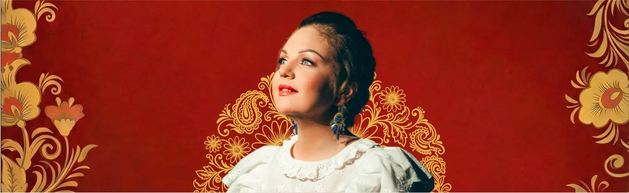 Марина Девятова С любовью к Уралу