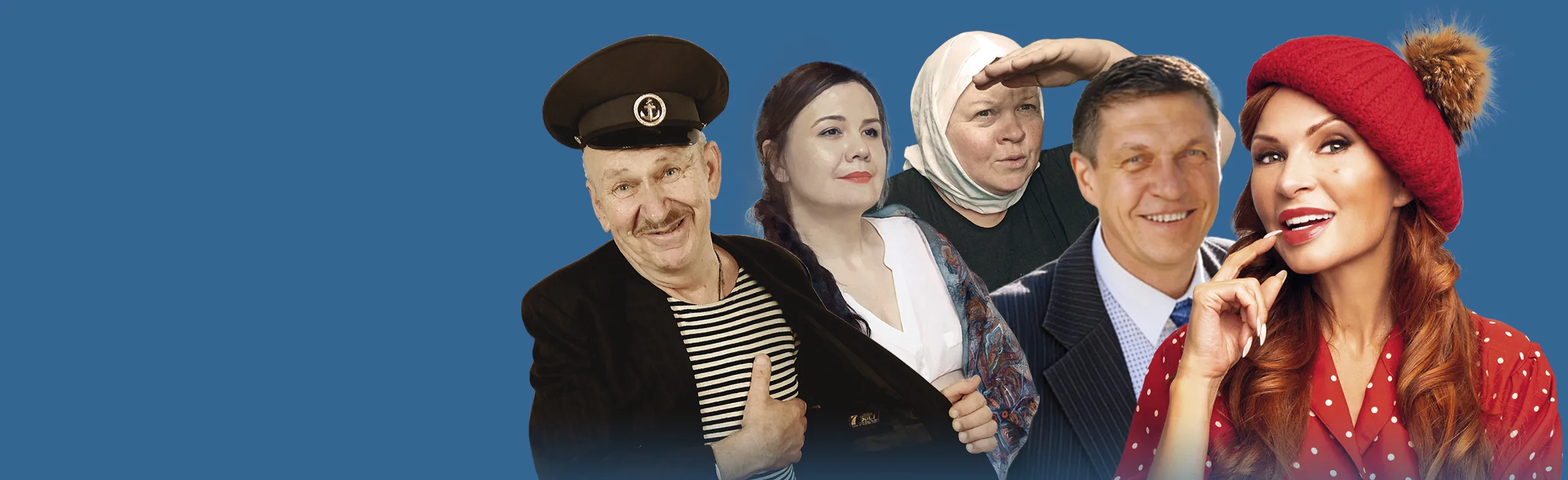 Любовь и голуби
