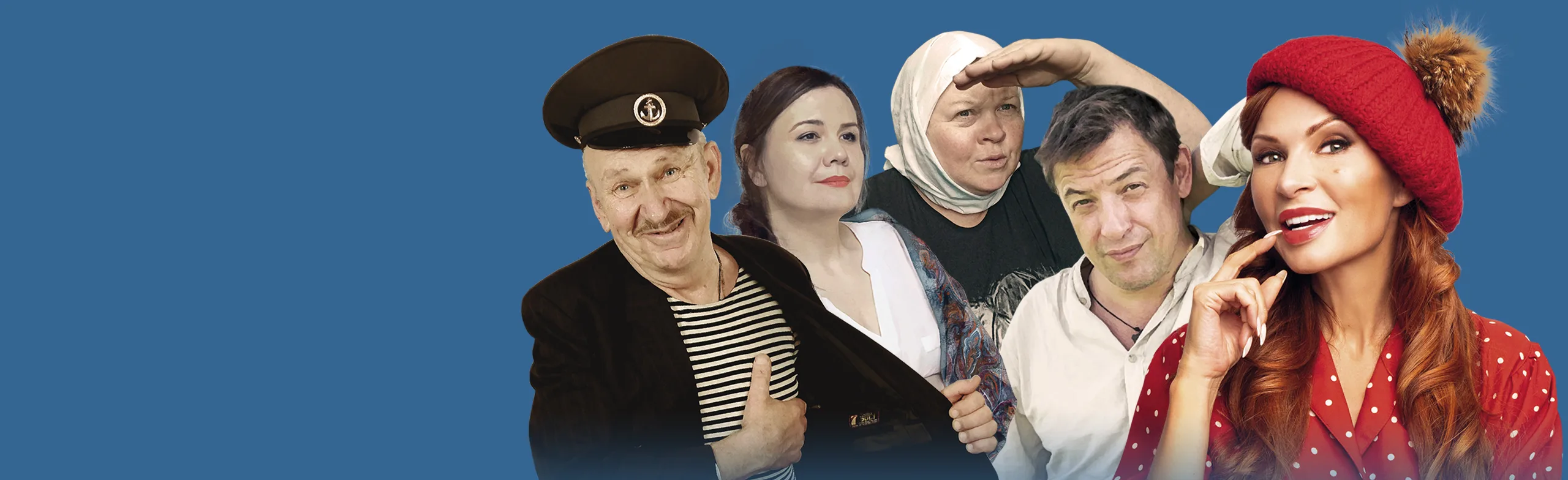 ЛЮБОВЬ И ГОЛУБИ