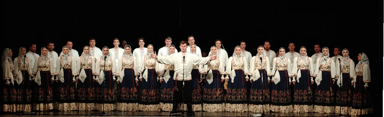 Концерт Уральского народного хора Наша Родина
