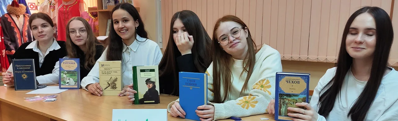 Классика вне времени. Интерактивная литературная программа
