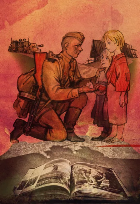 Имя твое – герой. Урок мужества