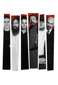 Драма ПОСЛЕДНИЙ РОМАНОВЪ