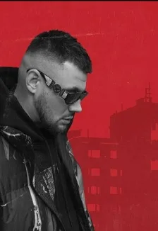 Большой концерт — Местный