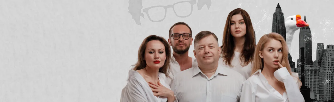 Интеллектуальная комедия А не повесить ли нам зеркало над кроватью?