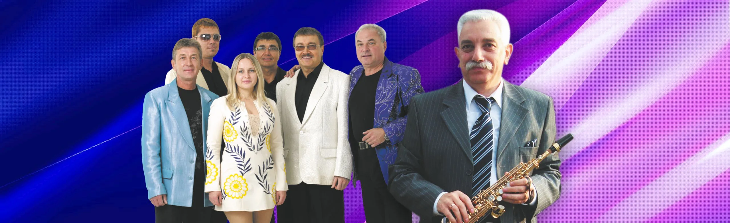 ВИА Синяя птица
