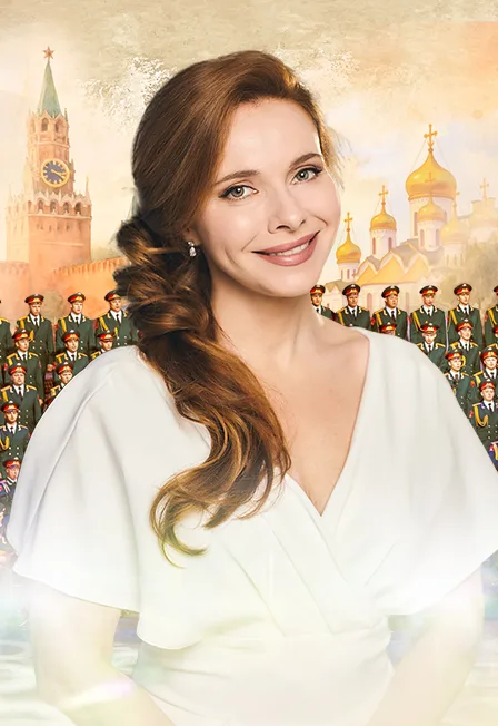 Юбилейный концерт актрисы Екатерины Гусевой Катюша. Возможна телесъёмка