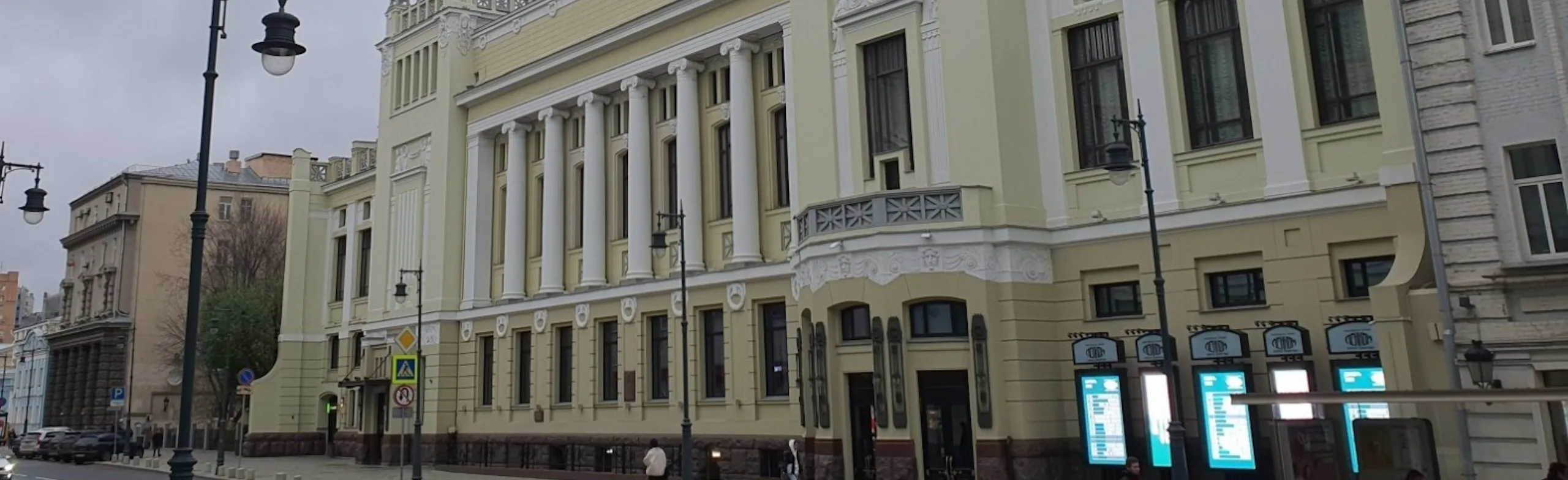 Экскурсия «История одной постановки «Юнона и Авось»