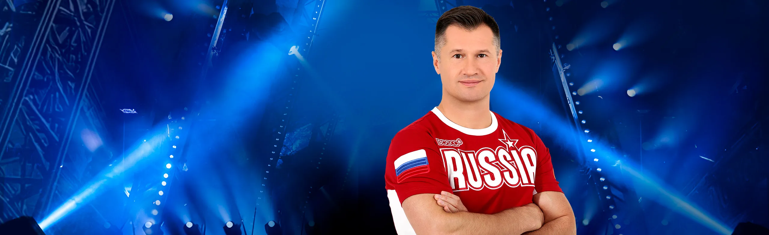 Шоу Алексея Немова «Легенды спорта»