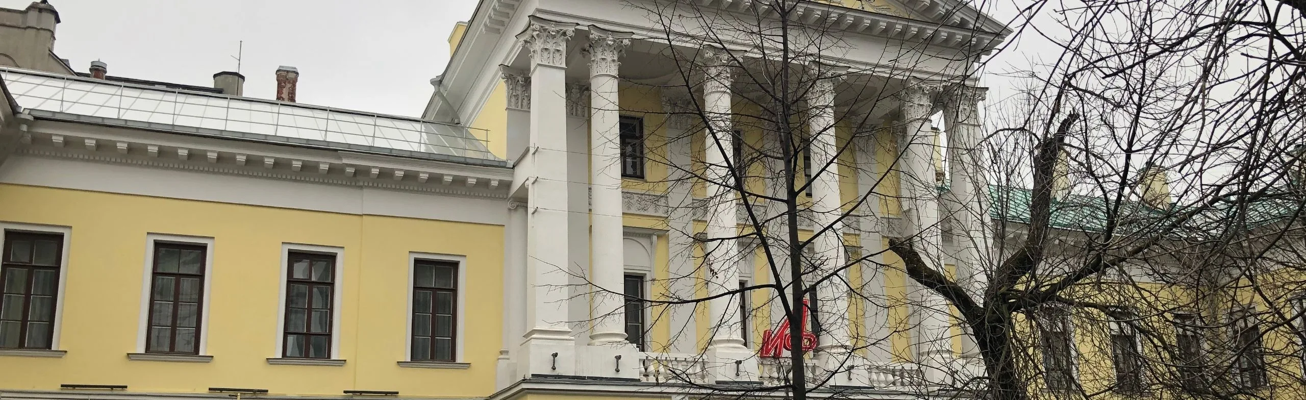 Шедевр Казакова: экскурсия в усадьбу Барышникова с прогулкой