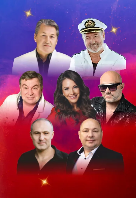 Шансон Парад (Серпухов)