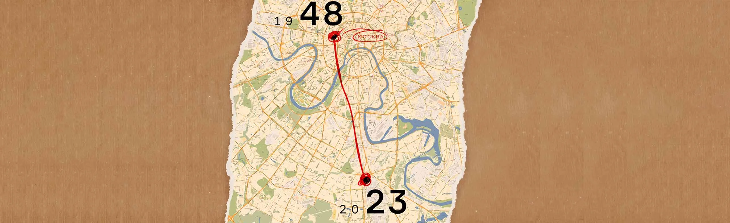 Шалом 48-23