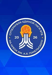 ФИНАЛ (билет на три матча)
