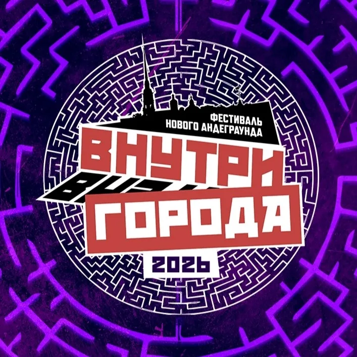 Эклипс