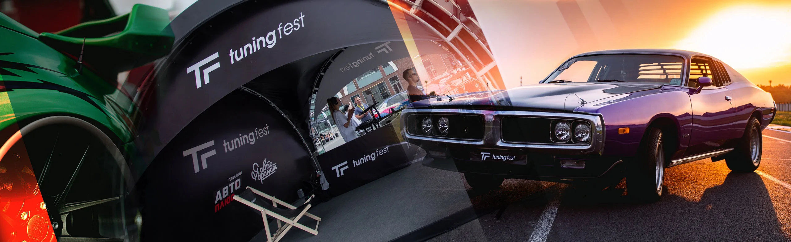 ADM Raceway